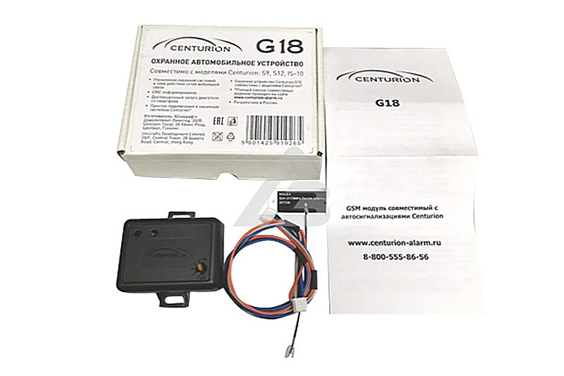 Centurion G18 GSM-������