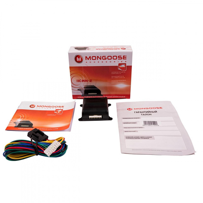 Mongoose CWM-2 ������ ������������������������