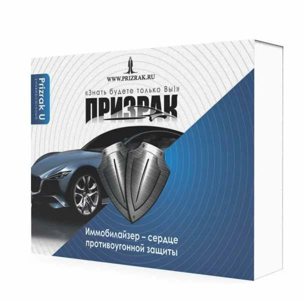 Prizrak U ������ "���������" ������